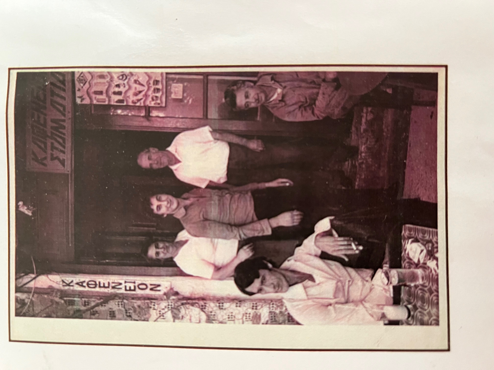 Vagelis Bar Legacy 1